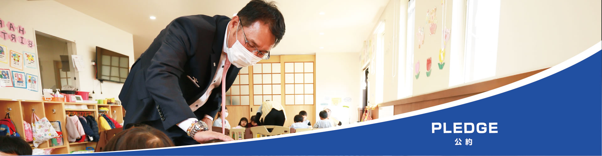 中村よしゆきの公約